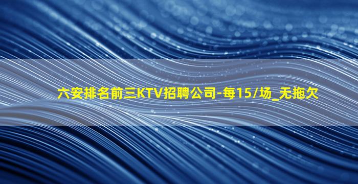 南通酒吧招聘